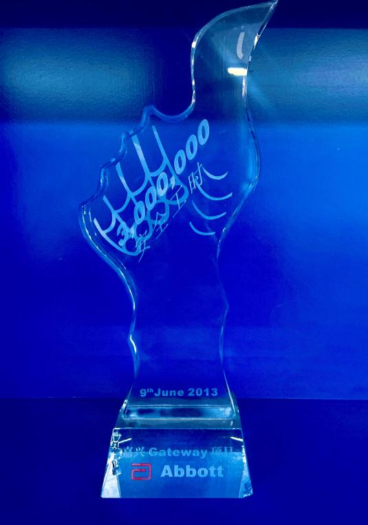 巴斯夫7 巴斯夫7