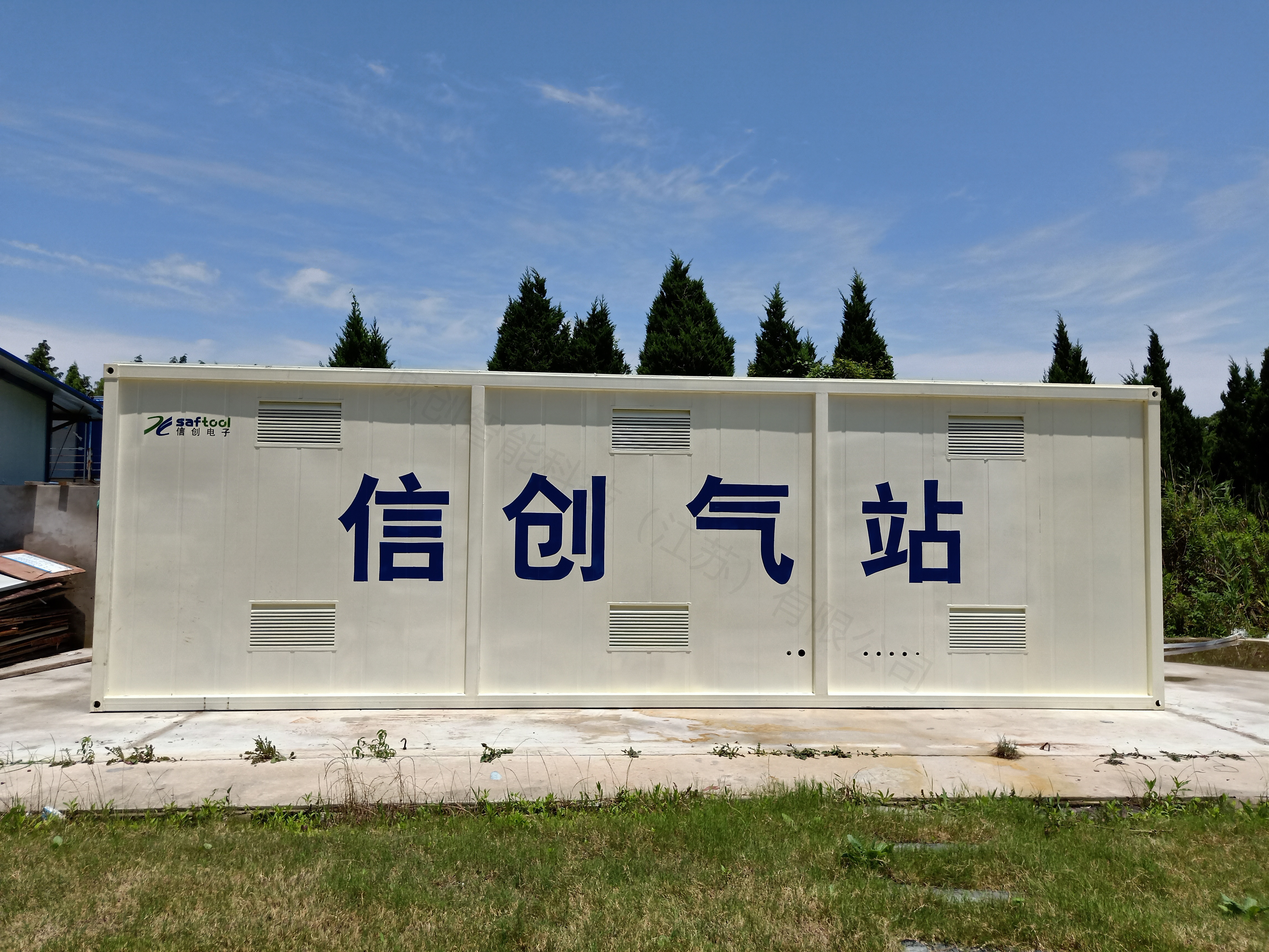 微信图片_20210712104406 微信图片_20210712104406